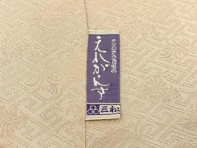 平和屋着物■豪華色留袖　駒刺繍　絞り　浜松花文　金彩　正絹　逸品　BAAY3512hj
