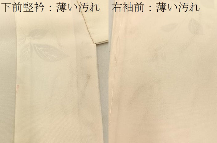 平和屋着物■長襦袢　無双仕立て　紫陽花　暈し染め　正絹　逸品　未使用　BAAY3516hj