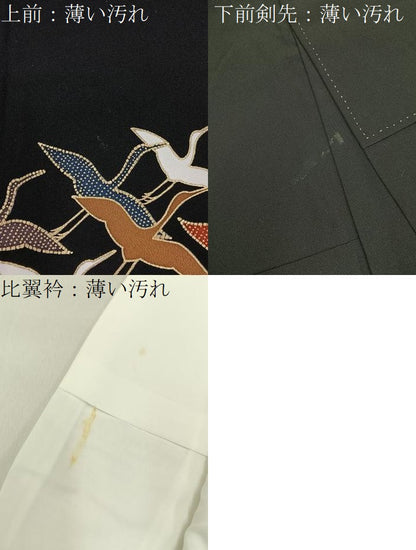 平和屋着物■豪華黒留袖　飛鶴松文　金彩　ロング丈　正絹　逸品　BAAY3521hj