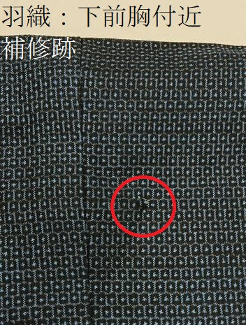 平和屋着物■男性　本場大島紬　アンサンブル　100亀甲　総詰め　証紙付き　正絹　逸品　BAAY3524hj
