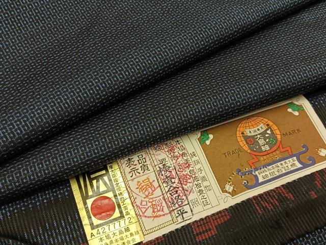 平和屋着物■男性　本場大島紬　アンサンブル　100亀甲　総詰め　証紙付き　正絹　逸品　BAAY3524hj