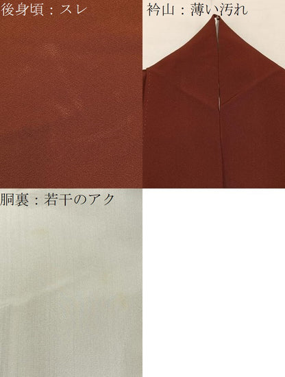 平和屋着物■上質な色無地　葡萄茶色　正絹　逸品　BAAY3527hj