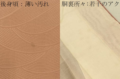 平和屋着物■上質な色無地　流水地紋　珊瑚色　正絹　逸品　BAAY3529hj