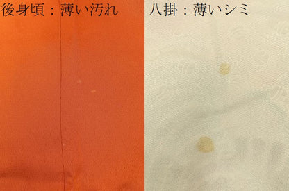 平和屋着物■豪華振袖　飛鶴扇面花文　暈し染め　金銀彩　正絹　逸品　BAAY3534hj