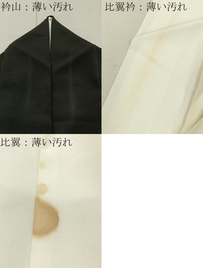 平和屋着物■豪華黒留袖　作家物　地紙花文　金彩　正絹　逸品　BAAY3547hj