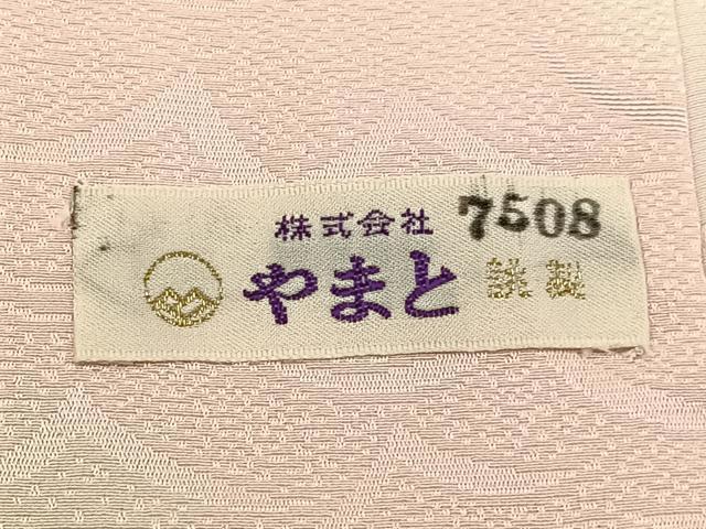 平和屋着物■長襦袢　袷　飛鳥地紋　暈し染め　やまと誂製　正絹　逸品　BAAY3551hj
