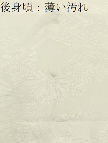 平和屋着物■長襦袢　無双仕立て　飛鶴花地紋　正絹　逸品　BAAY3552hj