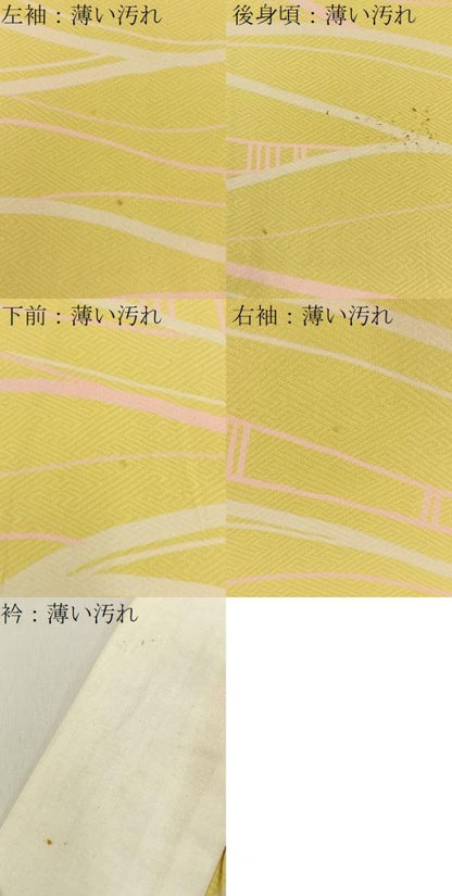 平和屋着物■長襦袢　無双仕立て　流線文　正絹　逸品　BAAY3554hj