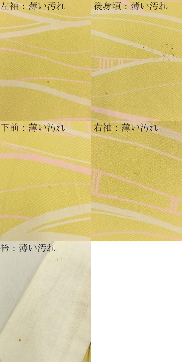 平和屋着物■長襦袢　無双仕立て　流線文　正絹　逸品　BAAY3554hj