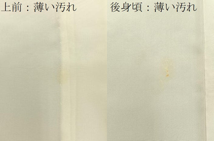 平和屋着物■長襦袢　単衣　流水文　正絹　逸品　BAAY3555hj