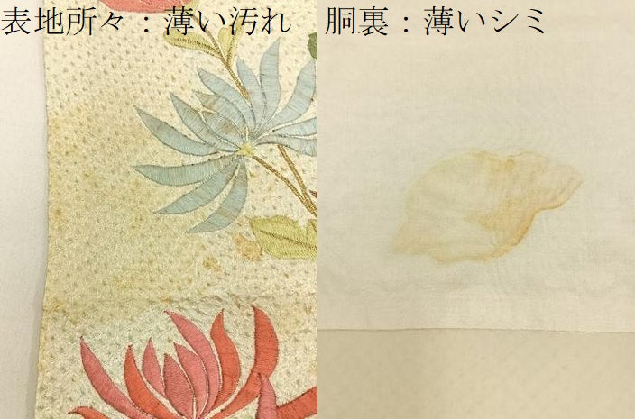 平和屋着物■訪問着　総絞り　刺繍　乱菊　金銀糸　正絹　逸品　BAAY3562hj