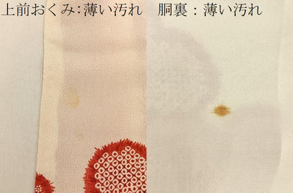 平和屋着物■豪華振袖　鹿の子梅文　鬼しぼ縮緬　正絹　逸品　BAAY3564hj