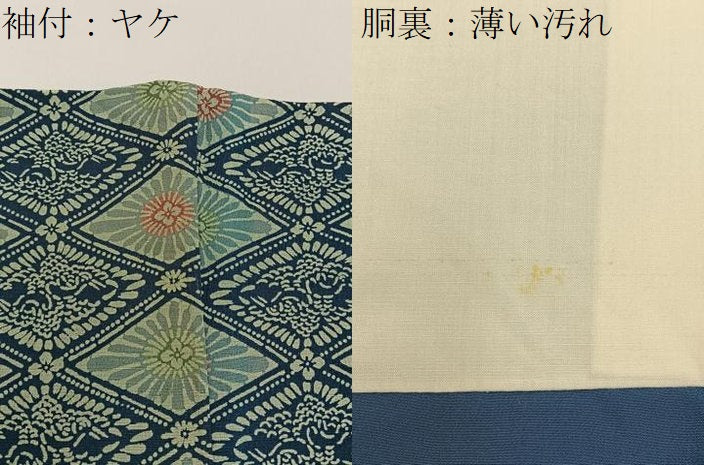 平和屋着物■上質な小紋　型染め　双鶴花菱文　お召縮緬　正絹　逸品　BAAY3565hj