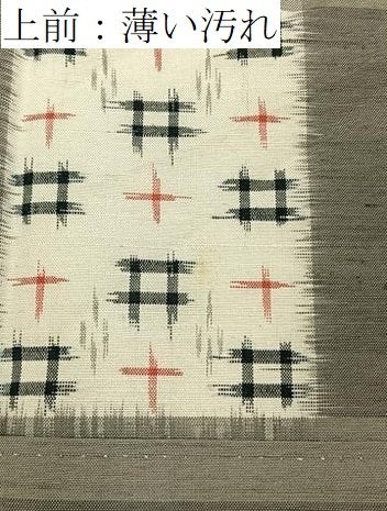 平和屋着物■上質な紬　絣文様　正絹　逸品　BAAY3568hj