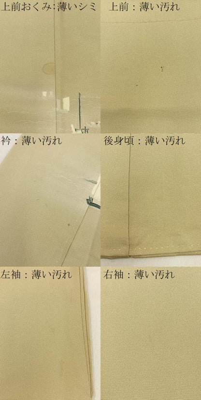 平和屋着物■訪問着　刺繍　人物風景文　暈し染め　正絹　逸品　BAAY3572hj