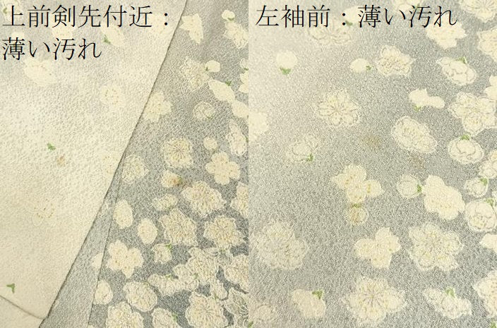 平和屋着物■上質な小紋　舞花文　暈し染め　正絹　逸品　BAAY3579hj