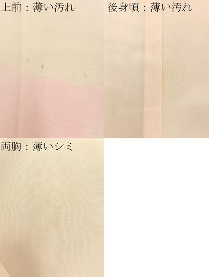平和屋着物■長襦袢　袷　鹿の子梅笹文　正絹　逸品　BAAY3585hj