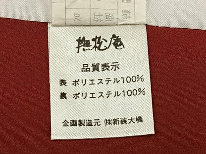 平和屋着物●撫松庵　小紋　成り物　黒地　洗える着物　BAAY3588hj