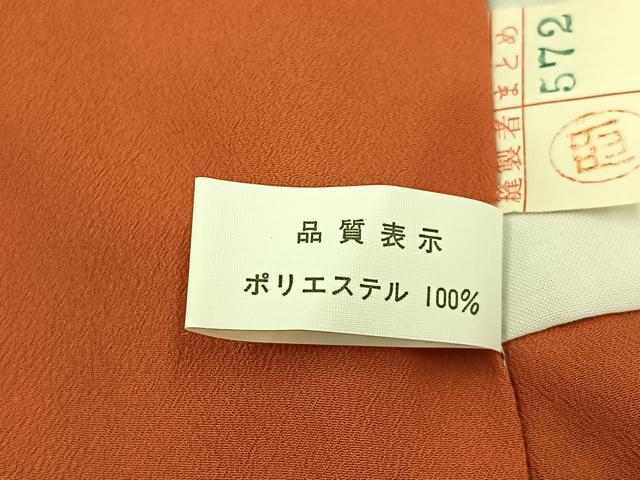 平和屋着物■小紋　鹿の子菊文　黒地　洗える着物　未使用　BAAY3591hj