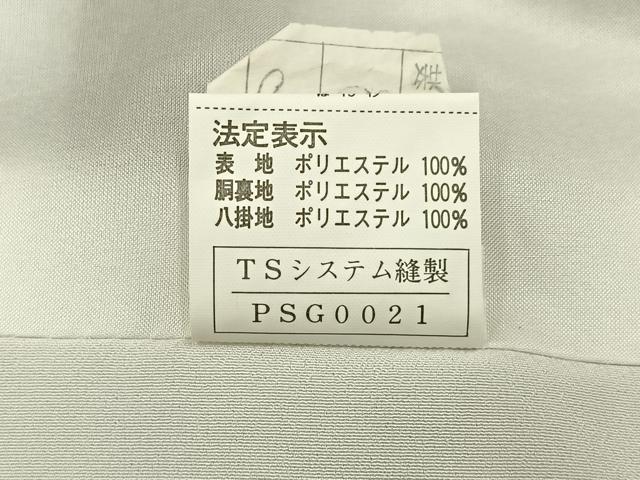平和屋着物■小紋　橘　金彩　洗える着物　BAAY3592hj