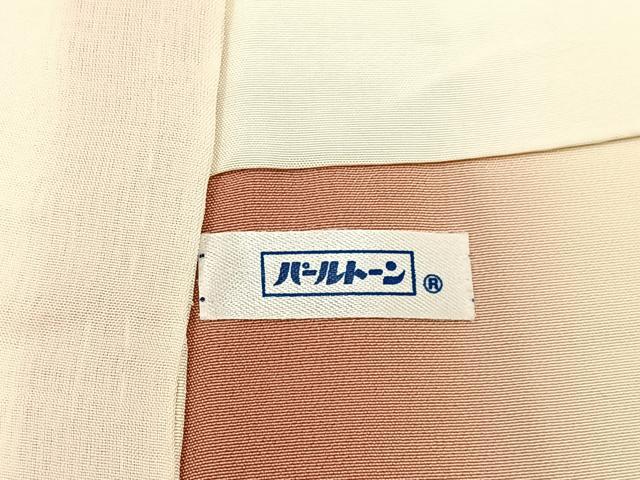 平和屋着物●訪問着　駒刺繍　絞り　秋草文　金彩　正絹　逸品　BAAY3623hj