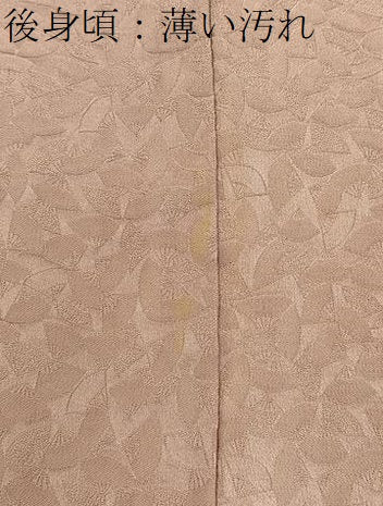 平和屋着物■訪問着　絞り　刺繍　茶屋辻　金糸　正絹　逸品　BAAY3635hj