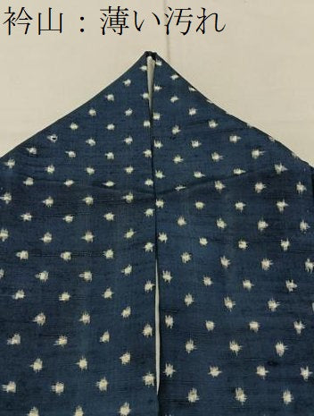 平和屋着物■上質な紬　あられ文様　正絹　逸品　BAAY3637hj