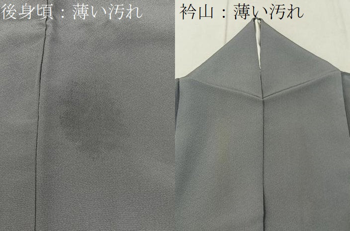 平和屋着物■京友禅作家　外池雅峰　色留袖　駒刺繍　松竹梅花文　暈し染め　金彩　正絹　逸品　BAAY3639hj