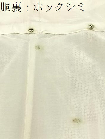 平和屋着物■上質な紬　抽象文様　正絹　逸品　BAAY3642hj