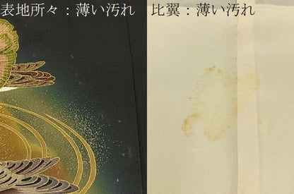 平和屋着物■豪華黒留袖　駒刺繍　鴛鴦　暈し染め　金彩　ロング丈　正絹　逸品　BAAY3661hj