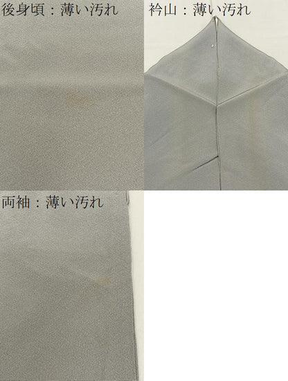 平和屋着物■訪問着　群鶴渡橋松文　暈し染め　金彩　正絹　逸品　BAAY3670hj