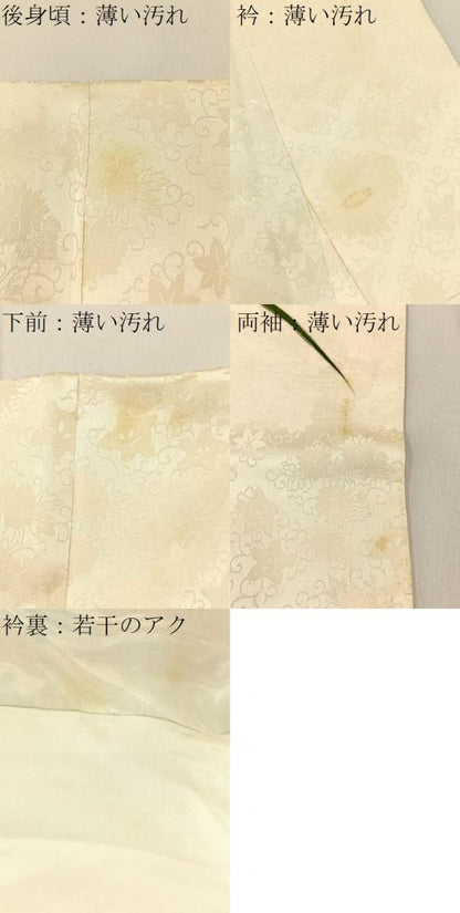 平和屋着物■豪華振袖　駒刺繍　菊　暈し染め　金彩　正絹　逸品　BAAY3679hj