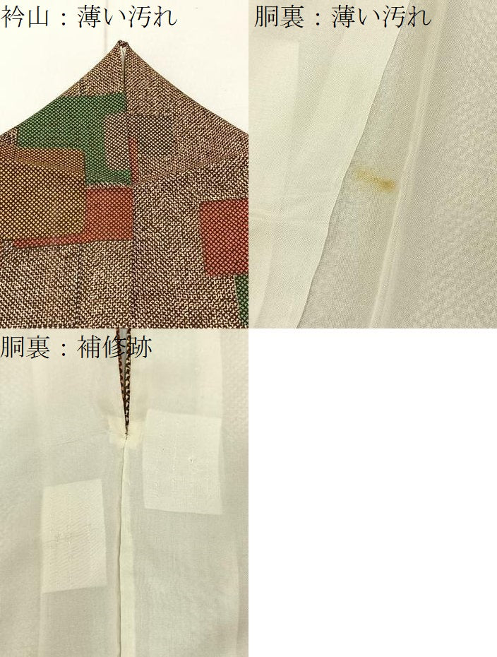 平和屋着物■本場染大島紬　幾何学文様　鈴乃屋扱い　正絹　逸品　BAAY3690hj