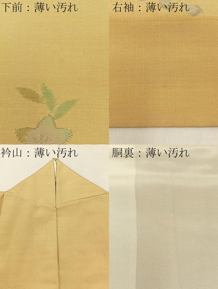 平和屋着物■訪問着　紬地　辻が花　鈴乃屋扱い　正絹　逸品　BAAY3696hj