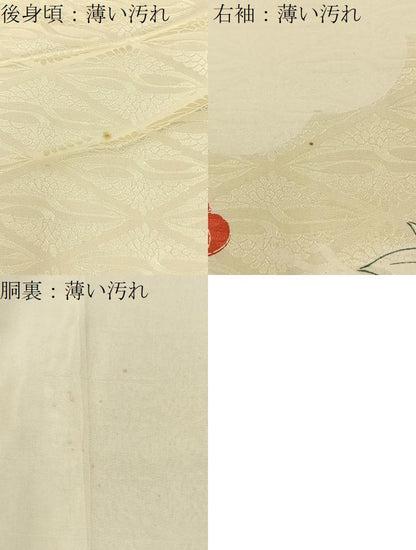 平和屋着物■訪問着　駒刺繍　雲取草花文　金銀彩　正絹　逸品　BAAY3703hj