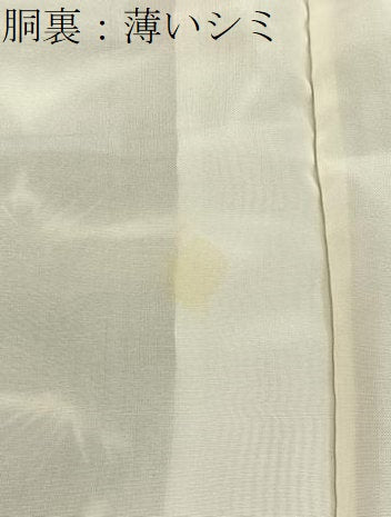 平和屋着物■上質な小紋　草葉文　暈し染め　正絹　逸品　未使用　BAAY3712hj