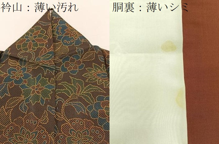 平和屋着物■本場染大島紬　更紗花文　正絹　逸品　BAAY3713hj