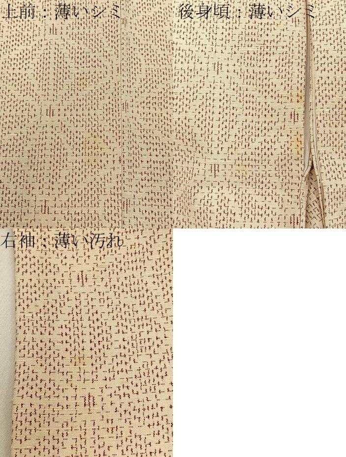 平和屋着物■上質な紬　麻の葉文様　正絹　逸品　未使用　BAAY3724hj
