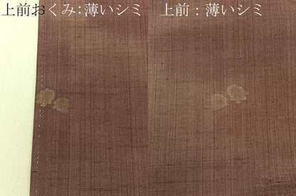 平和屋着物■上質な紬　雲重ね文　正絹　逸品　BAAY3725hj