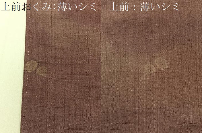 平和屋着物■上質な紬　雲重ね文　正絹　逸品　BAAY3725hj