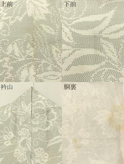 平和屋着物●本場大島紬　白大島　更紗花唐草文　正絹　逸品　BAAY3729hj