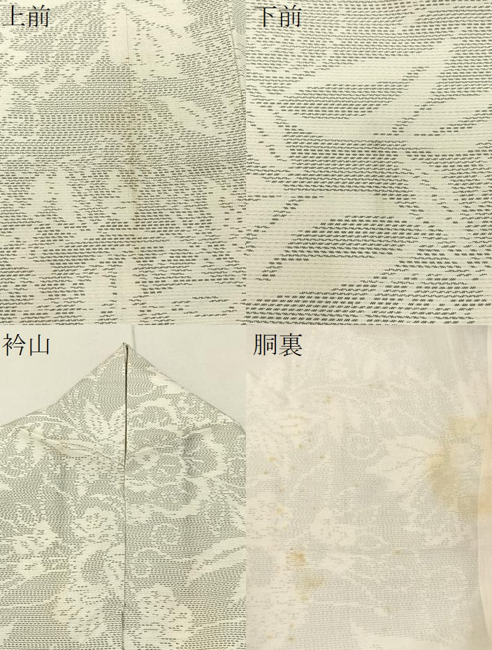 平和屋着物●本場大島紬　白大島　更紗花唐草文　正絹　逸品　BAAY3729hj