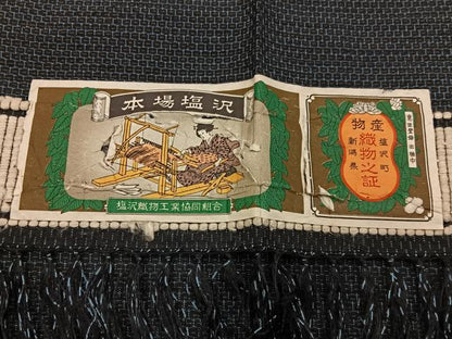 平和屋着物■塩沢紬　80亀甲　総詰め　証紙付き　正絹　逸品　BAAY3757hj