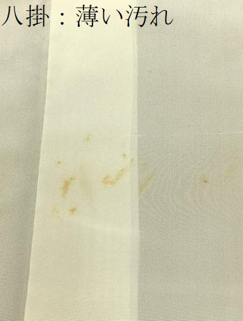平和屋着物■上質な小紋　立波文　正絹　逸品　BAAY3762hj