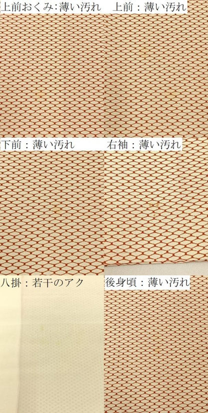 平和屋着物■本場染大島紬　貝桶花文　正絹　逸品　BAAY3768hj