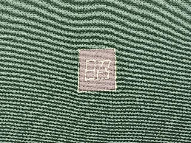 平和屋着物●訪問着　友禅　作家物　枝花文　正絹　逸品　BAAY3773hj