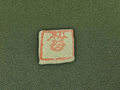 平和屋着物●安藤松岳　訪問着　南天草花文　正絹　逸品　BAAY3780hj