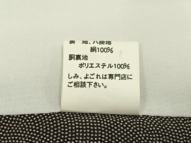 平和屋着物●江戸小紋　鮫小紋柄　正絹　逸品　BAAY3792hj