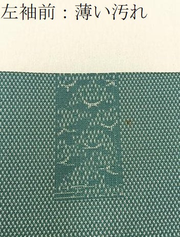 平和屋着物■上質なお召　松竹梅　短冊有職文　正絹　逸品　BAAY3807hj