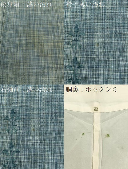 平和屋着物■上質な紬　抽象文　正絹　逸品　BAAY3809hj